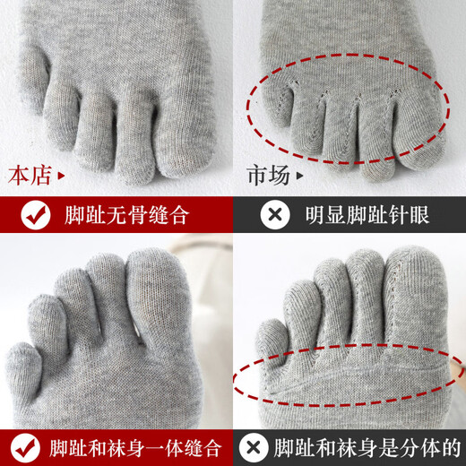 Autumn and winter five-toe socks for men and women, thickened and velvet, warm terry, anti-odor split-toe split-toe socks, women's black + skin color + light gray + pink, one size fits all (supermarket quality, no bone seams, good socks are enough)