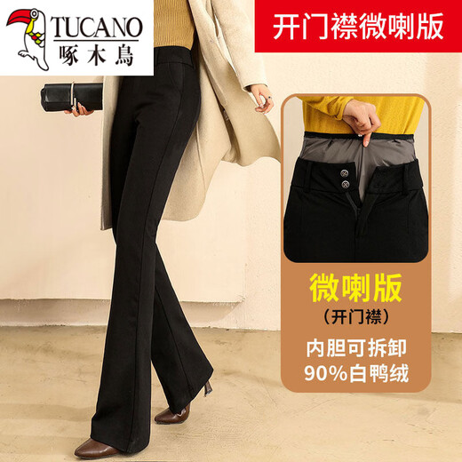 Woodpecker (TUCANO) detachable down pants for women, 2026 new winter high-waisted slimming middle-aged and elderly warm and thickened women's cotton pants black (open placket) M
