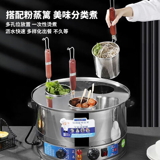 Tuojin German quality stainless steel electric steamer, electric steamer, desktop electric steam oven, steamer, rice steamer, wooden barrel, single hole plate, hole spacing 16cm, 2800W 35cm