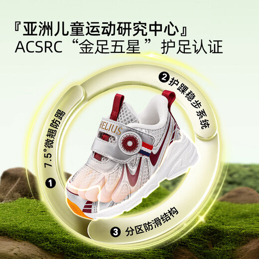 Helios functional toddler shoes 2026 new spring 1-2 years old mesh breathable children's shoes anti-falling baby toddler shoes black and white 18 inner length 12.0cm suitable for feet 10.5-11.0cm long