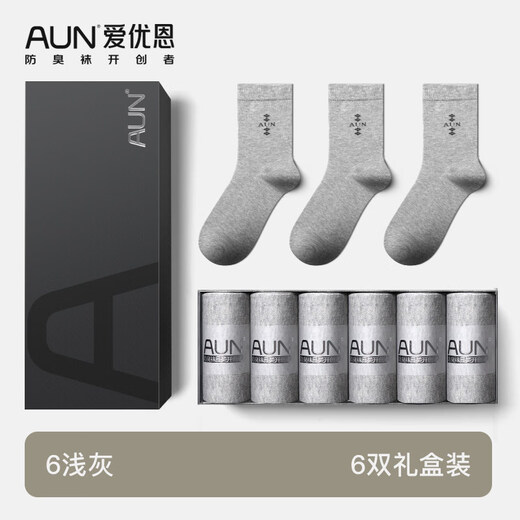AUN Socks Men's Mid-calf Socks Autumn and Winter Sweat-Absorbent Breathable Solid Color Cotton Socks 7A Anti-odor Socks Black Business Socks Mid-calf Socks 001 6 Light Gray One Size Men Deodorant_Business_Exquisite Gift Box