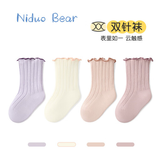 Nido Bear children's socks 12 pairs gift box for boys and girls baby socks spring and autumn cotton socks baby boneless loose baby socks A8891 spring and autumn cotton socks suitable for 0-6 months 12 pairs