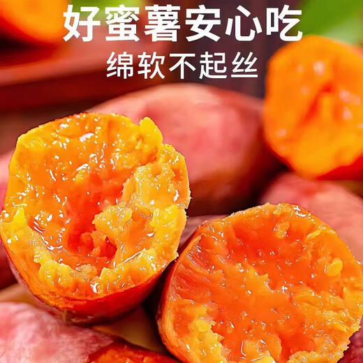 Freshly dug watermelon, red sweet potato, sweet and soft glutinous red heart sweet potato, potato without silk, farm-grown sweet potato, high-quality watermelon red, 9Jin Jin equal to 0.5kg, in box, small and medium-sized fruits (single fruit 50g-150g)