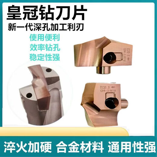 Vinoa Crown Drill JCD Rapid Drill Integrated Impact Drill Bit-MM Universal Drill Tip Drill Tip 24MM-25.9MM Remarks Diameter