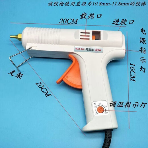 Enbaole 220W hot melt glue gun temperature-adjustable constant temperature leak-proof glue nozzle 11mm industrial grade handmade high viscosity hot melt glue 220W glue gun with 1 glue stick