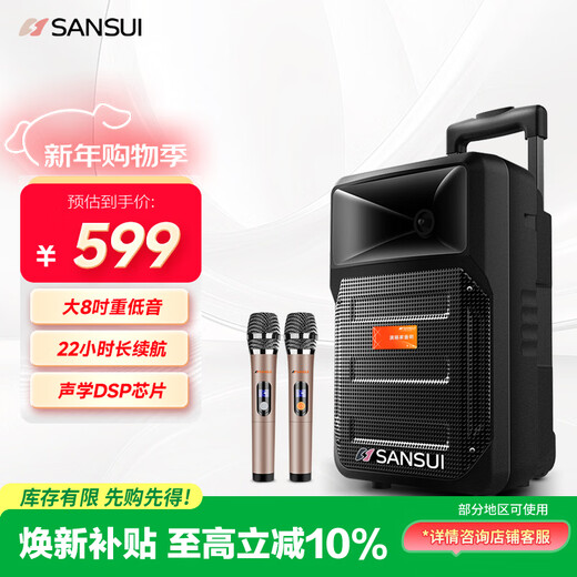 SANSUI outdoor karaoke special pull rod audio square dance smart speaker professional equipment mobile portable Bluetooth player MK15-08 electric acoustic guitar folk instrument speaker