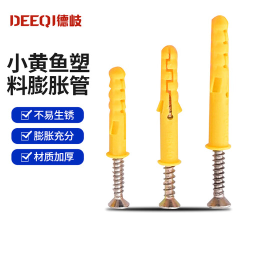 Deqi small yellow croaker plastic expansion tube expansion screw rubber plug bolt expansion plug self-tapping screw set 6*60mm (50 sets)