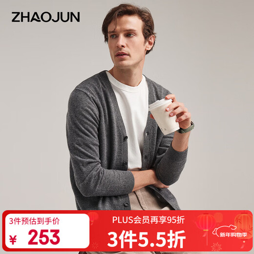 Zhaojun 2024 automne et hiver veste cardigan en laine de couleur unie haut de gamme pour hommes col en V à manches longues haut tricoté basique gris nuage foncé 3XL