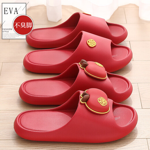 An Shangfen festive red slippers for women 2026 new season thick-soled comfortable bathroom non-slip home indoor couple slippers red 44-45 suitable for 43-44