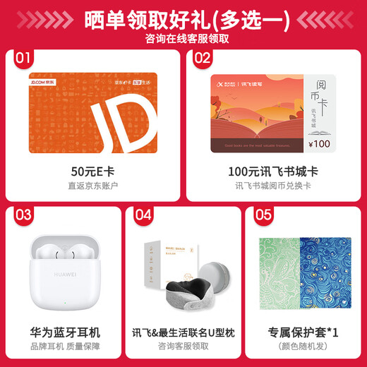 IFLYTEK smart office notebook Air2 Pro e-book reader air2 e-paper book 8.2-inch ink screen electronic notebook meeting record book voice-to-text MT33 smart office notebook Air2 Pro丨Elephant Gray Jingcang Express Delivery Bonus Protective Case + Pen Refill + Return E-Card