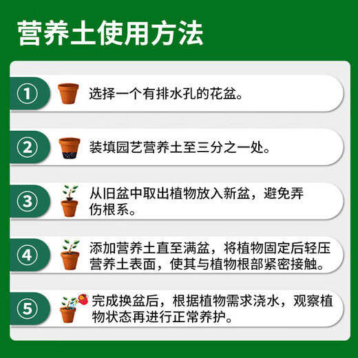 Nutrient soil, universal organic soil, household potted succulent flower and vegetable cultivation, special soil for flower cultivation, peat soil, universal nutrient soil for flower cultivation and vegetable cultivation, 5 Jin Jin is equal to 0.5 kg