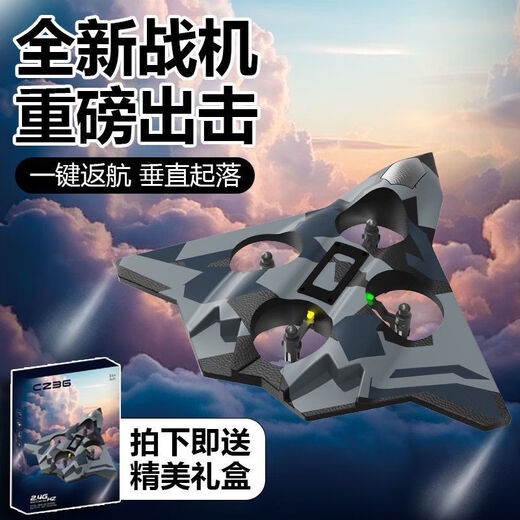 Avión de control remoto para niños planeador de combate de espuma dron de cuatro ejes estudiante de escuela primaria niño pequeño modelo de avión de juguete militar verde dos baterías