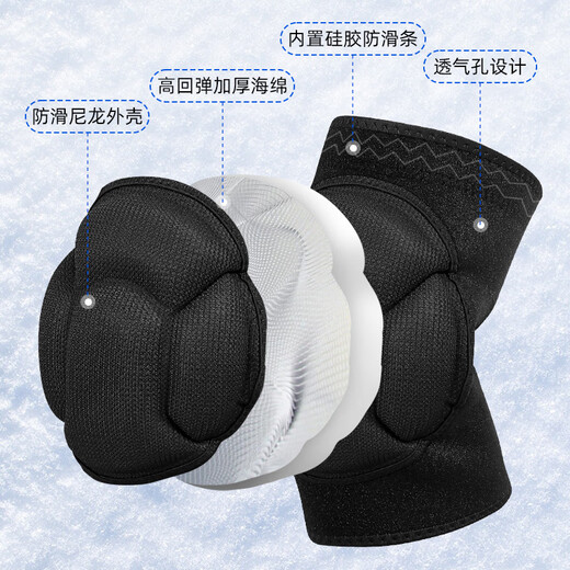 MSEASFREE ski single and double board knee pads, elbow pads, anti-fall and anti-collision protective gear, adult protection, thickened sports anti-impact special suit