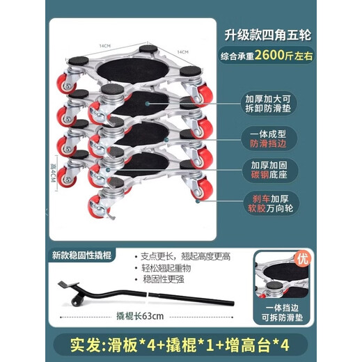 Fantasy base bracket can be shock-proof roller pulley rack Angtu telescopic base rack upgraded with four corners and five wheels with brakes load-bearing 2600Jin Jin is equal to 0.5 kg