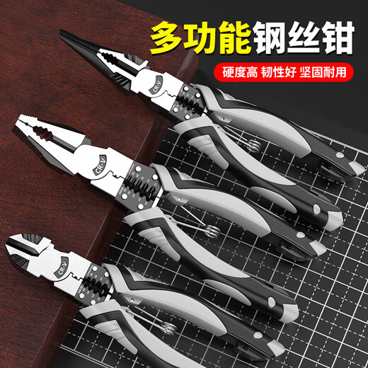 Wire pliers vise set labor-saving needle nose pliers diagonal pliers Japanese electrician pliers 6-inch German black needle nose pliers