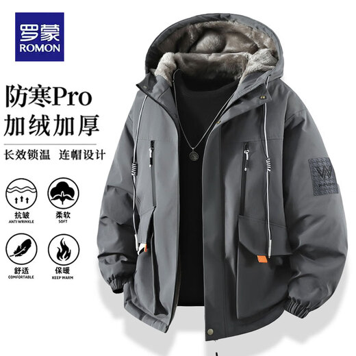 ROMON cotton-padded jacket for men 2025 spring, autumn and winter plus velvet thickened cotton jacket for cold protection, versatile cotton-padded jacket, feather bread down jacket for men, white XL recommended 130-145Jin Jin equals 0.5kg
