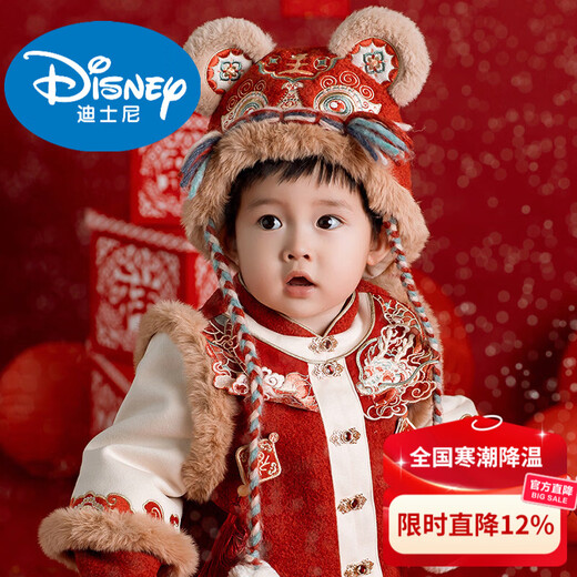 Disney Baby New Year Tiger Head Hat Boys Hanfu with One-Year-Old Dress Male Dragon Head Hat Handmade Embroidery Thickened Hat Red 0-9 Years Old Small Size (0-3 Years Old)