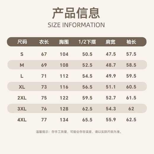 Baleno loose round neck sweatshirt men's classic basic pullover trendy versatile inner long-sleeved casual spring and autumn top