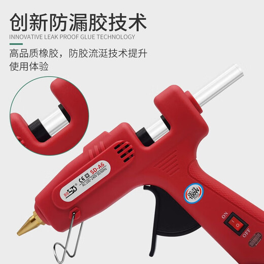Hot melt glue gun manual hot melt glue grab high viscosity strong glue stick hot melt glue stick large glue gun 11mm glue hot melt gun white-100w large glue gun + 30 glue sticks