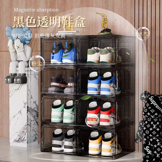 Yusenyi Craft Plastic Shoe Box Flip Cover Combination Shoe Cabinet Home Dormitory Front Side Opening Magnetic Absorption Box Transparent Shoe Box 10 Pack Black Side Opening 33x27.5x21 10 Pack Black Side Opening 33x27.5x21