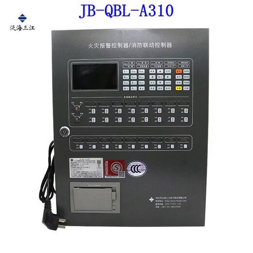Original Fanhai Sanjiang A series fire alarm controller/A210 non/linked alarm JB-QBL-A106 (2 circuits)