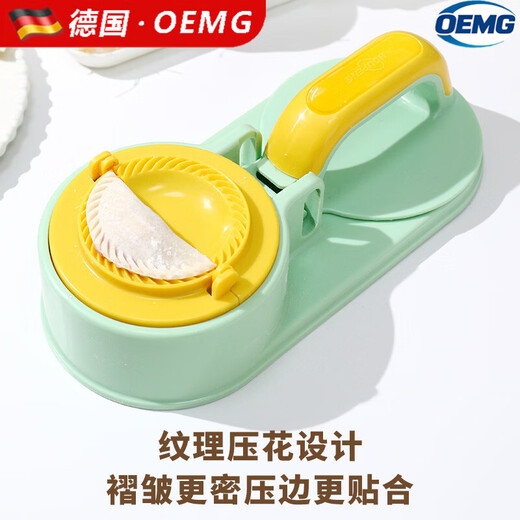 OEMG Germany's new dumpling wrapper home kitchen bag mold multifunctional two-in-one wrapper for dumplings orange