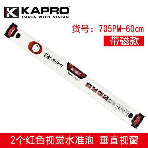Yusenyi Kaipulu 705 high-precision level mini thickened aluminum alloy decoration measurement anti-fall VPA with magnetic 60 cm 2 blisters