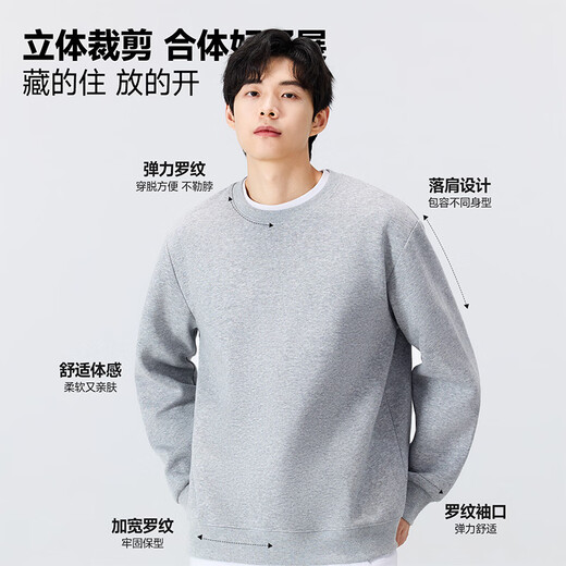 MINISO simple smiley face round neck pullover sweatshirt for men new basic trendy brand high-end casual sports loose jacket top Aurora Purple (m22 light gray smiley face chest label) S /165 (strict quality control)