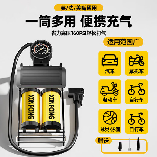 Workhorse foot pump for cars, tires for cars, high-voltage electric motorcycle foot pump, car-mounted air pump, single-cylinder model, motorcycle-electric vehicle-mountain bike-road bike-ball game universal