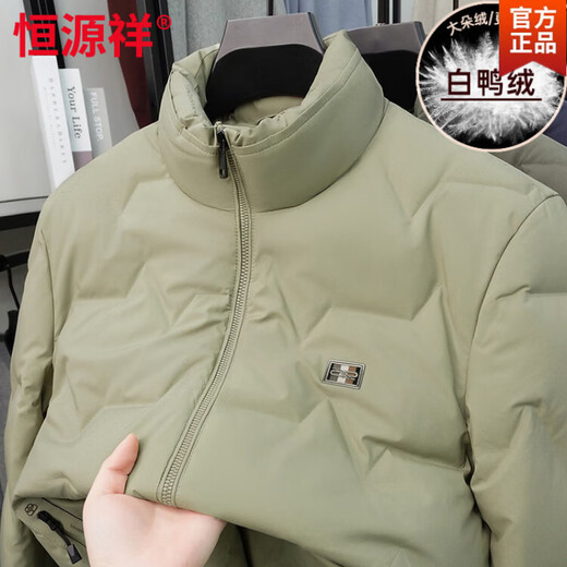 Hengyuanxiang Winter Men's Short Down Jacket Korean Style Thickened Warm Fashionable Stand Collar Sports Windproof New Winter Jacket Men Green L