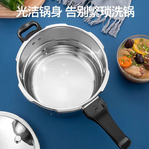 Supor same manufacturer pressure cooker 304 stainless steel explosion-proof gas induction cooker universal pot steamer micro pressure cooker 304 stainless steel steamer style 26cm 9L