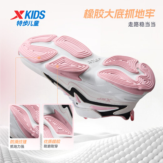 Xtep Children's Shoes Children's Velcro Velvet Sports Shoes Winter Warm Girls' Cotton Shoes Classic White/Retro Pink 36