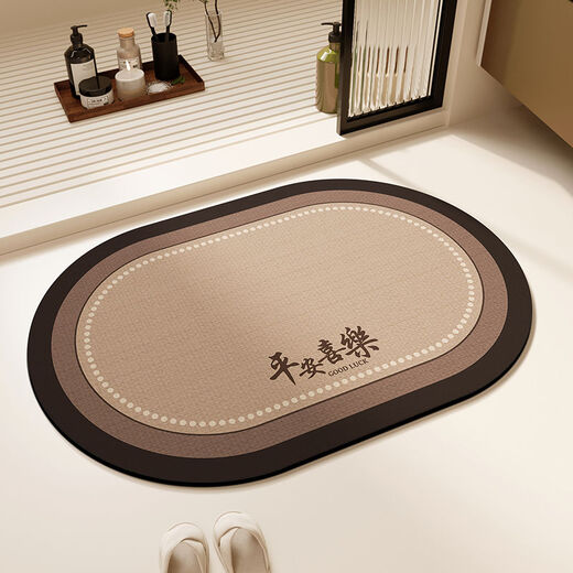 Fantasy absorbent floor mats, toilet door carpets, bathroom shower mats, Brown Jingxile diatom mud oval 40x60cm 2 pieces discount pack