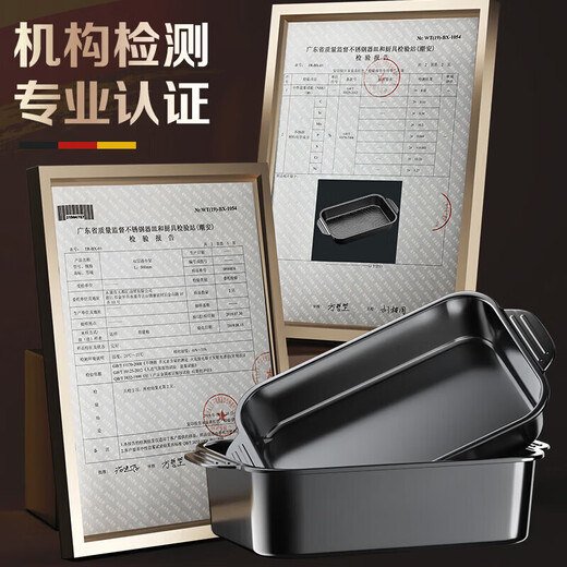 Tuojin grilled fish plate rectangular stainless steel household commercial deep dish induction cooker special tray baking pan (luxury model) medium carbon steel non-stick grilled fish plate extra thick and unchanged