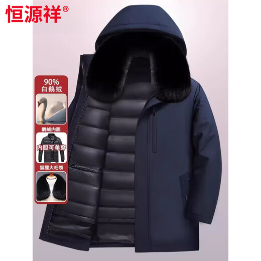 Hengyuanxiang 2026 New Goose Down Down Jacket for Middle-aged and Elderly Men Thickened Medium and Long Live Face Dad Winter Jacket Gray Hairless Collar M Recommended 95-115 Jin Jin equals 0.5 kg
