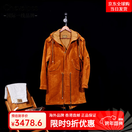 CHEVALPES国际一线品牌经典咔叽硬汉具备PARKA鱼尾大衣美式复古M51牛皮皮衣 反绒牛皮 S