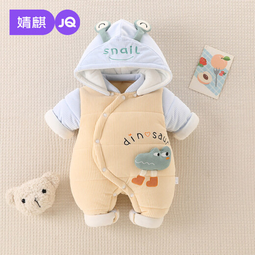 JOYNCLEON Newborn Baby Hooded Jumpsuit Winter Thickened Warm Padded Jumpsuit Baby Outdoor Climbing Clothes Yellow 80cm 9-12 months Recommended weight 8.5-10kg