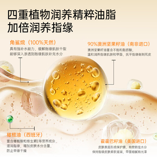 CandyMoyo finger edge oil nail care anti-hangnail nutrition pen keratin nail care essential oil scrub hand and foot nails 3 pieces