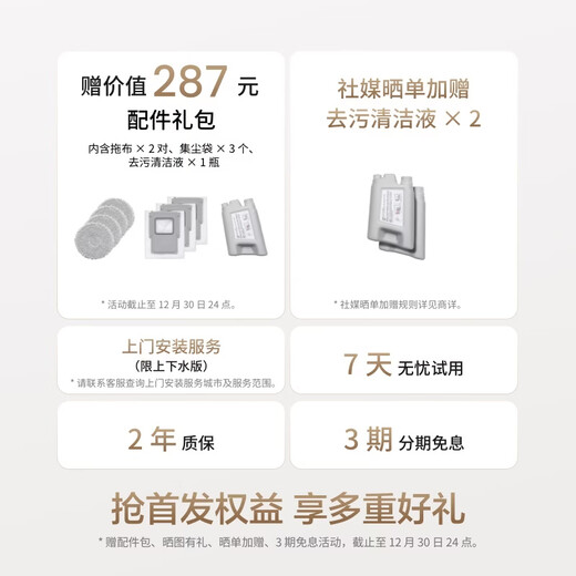 DJI ROMO S Water Tank Version Flagship Sweeping Robot Millimeter-Level Obstacle Avoidance Fully Automatic Sweeping and Mopping