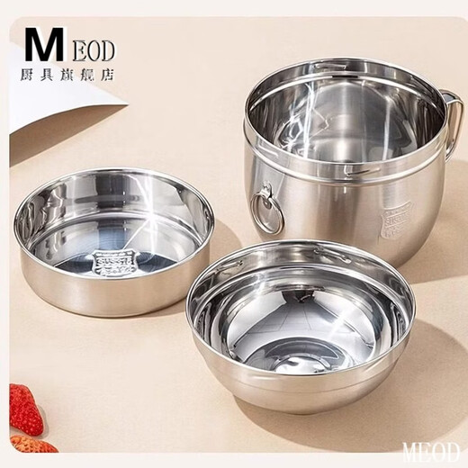 MEOD German imported quality 316 stainless steel instant noodle bowl fast food cup instant noodle bowl student office worker canteen tableware rice 14cm fast food cup 316#