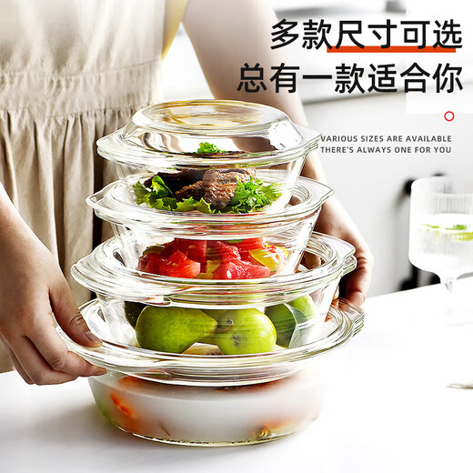 Tuojin high temperature resistant glass bowl with lid for household microwave oven special heating vessel light wave oven hot vegetable instant noodle bowl steamed egg bowl 2 pieces + 2000ml