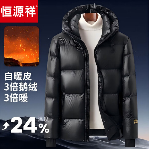 恒源祥2026连帽黑金鹅绒羽绒服男加厚保暖短款防寒上衣外套男 黑色【黑金鹅绒服】 2XL 【160-180斤】