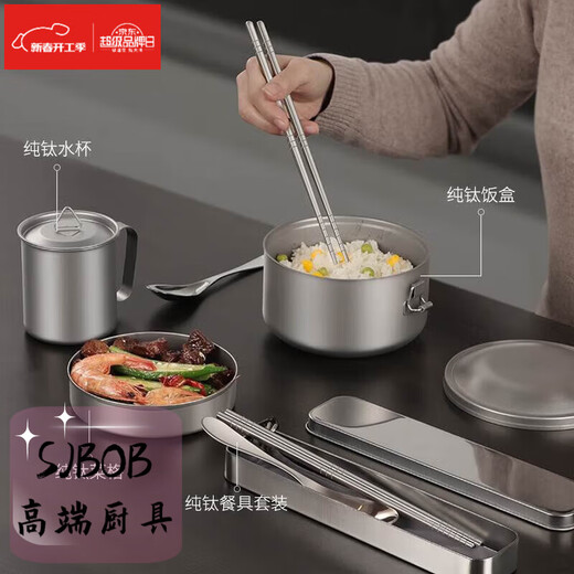 SJBOB German pure titanium lunch box round lunch box instant noodle bowl with lid outdoor titanium alloy tableware for lunch in the canteen Pure titanium round lunch box 900-ML double layer-without grid