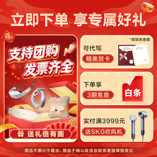 SKG cervical spine massager massage shawl cervical spine shoulder neck lower back leg trapezius muscle tapping neck massager Christmas gift for boys and girls friends and parents imitation human hand beating massage shawl H1