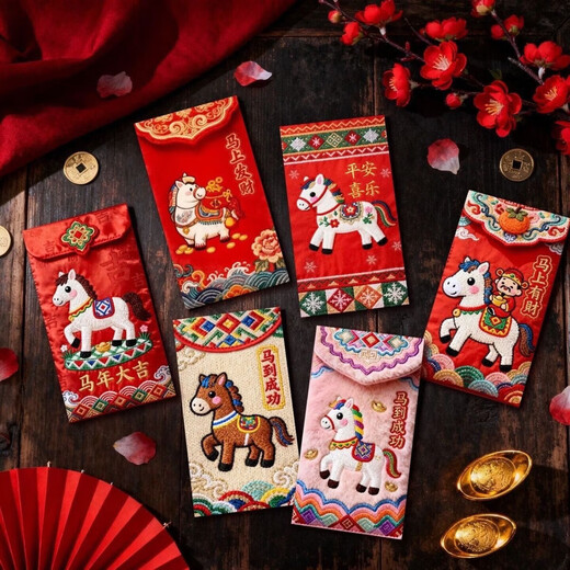 Exclusive to JD.com 2026 New Year of the Horse Personalized Creative Red Packets Thickened Hard Card New Year Spring Festival Children’s New Year’s Pack Calligraphy Red Packets Imitation Embroidered Pony Red Packets 6 PCs