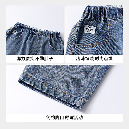 Annil children's clothing boys' full-waist denim pants 2026 spring new style medium blue denim 110