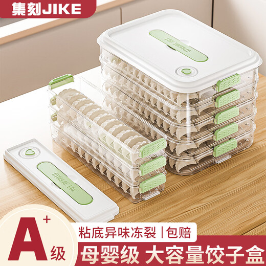 Set of engraved dumpling box storage box dumpling tray multi-layer food-grade wonton crisper box storage box side storage for the refrigerator, yellow, one layer, one cover, holds about 70 dumplings, 1 layer, portable | no odor | anti-stick bottom | can be timed