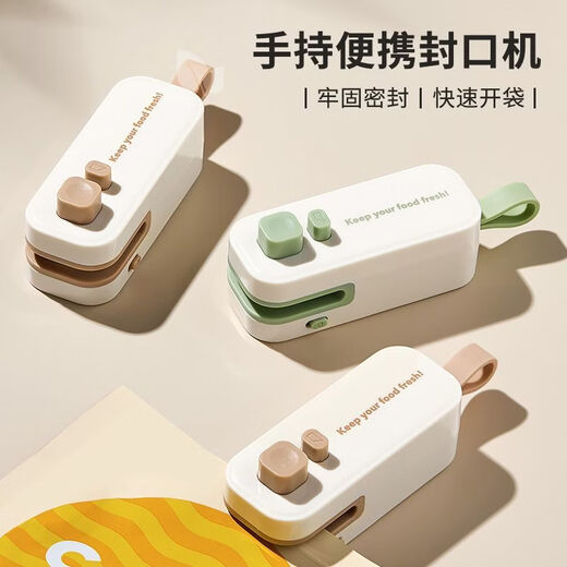 Jiabaili new sealing machine small hand-pressed household rechargeable sealer portable snack sealing machine plastic bag heat sealing milk coffee white magnetic design upgraded Type-c charging port