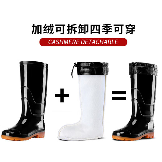 Men's rain boots, non-slip waterproof shoes, men's medium-high rain boots, fishing slip-ons, rubber shoes, water boots, labor protection rain boots, work shoes, P 139, high-tube tendon bottom-thick velvet 41