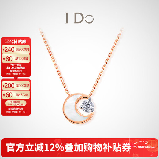 I Do New Year's gift, Starburst series 18K gold diamond necklace, girl's birthday, Valentine's Day gift for girlfriend and wife, gift to yourself, 18K gold/3 points/chain length 45cm